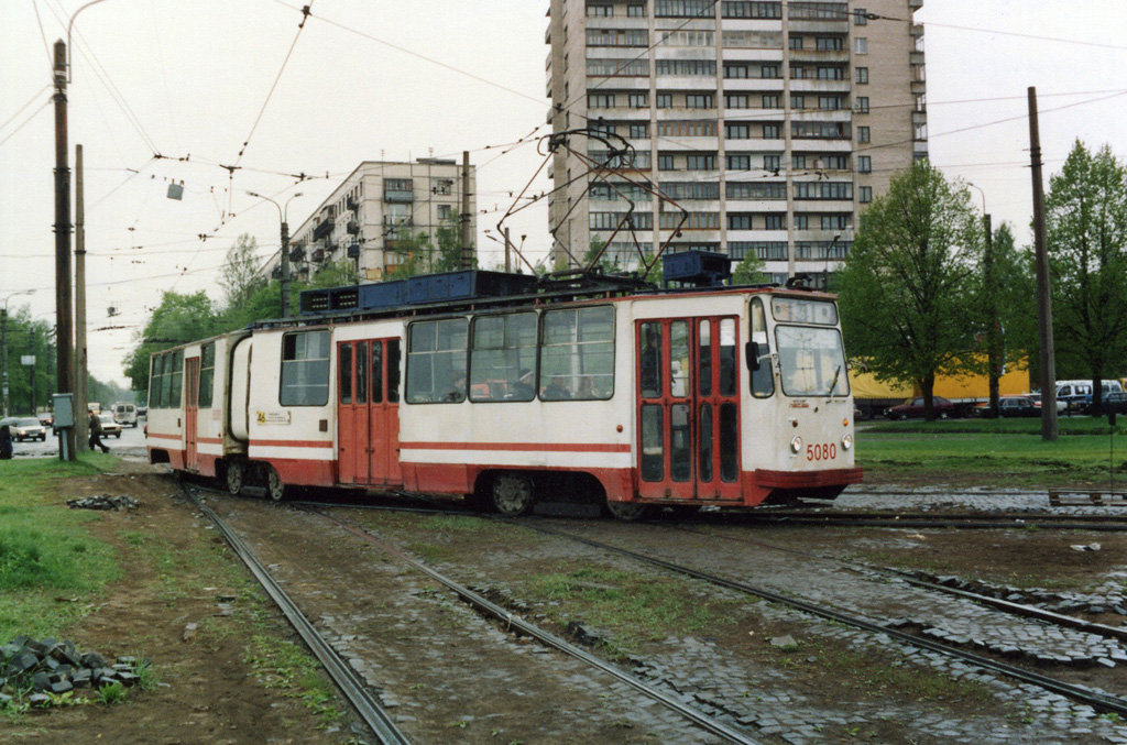 Санкт-Петербург, ЛВС-86М № 5080