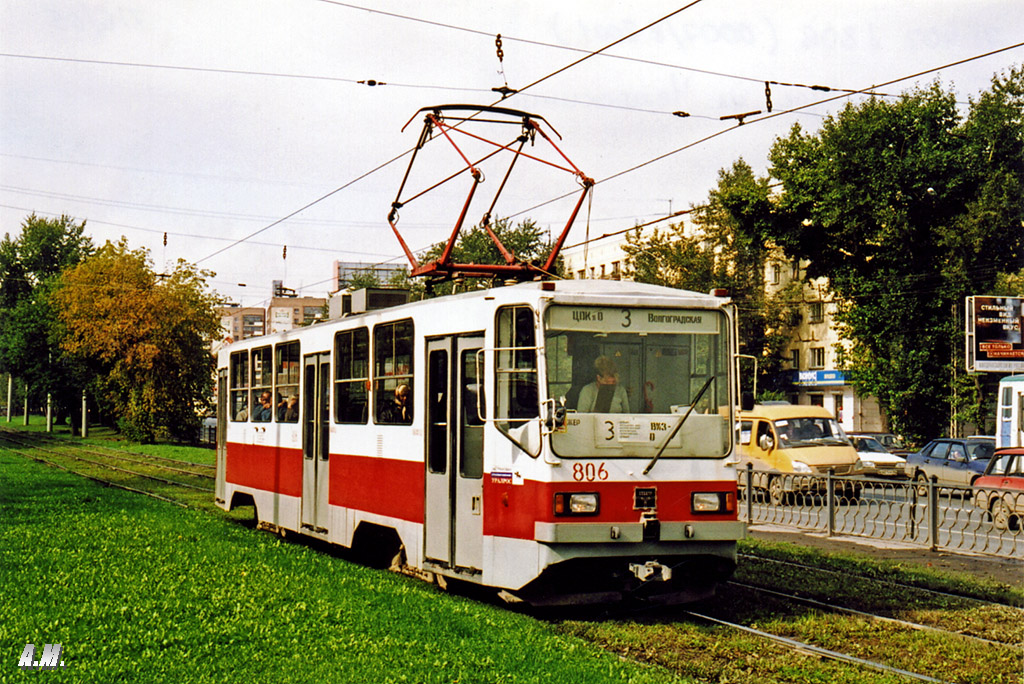 Екатеринбург, 71-402 № 806
