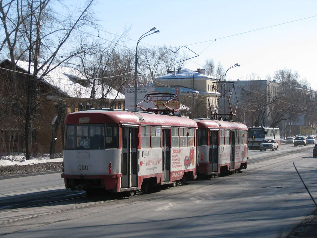 Екатеринбург, Tatra T3SU (двухдверная) № 080