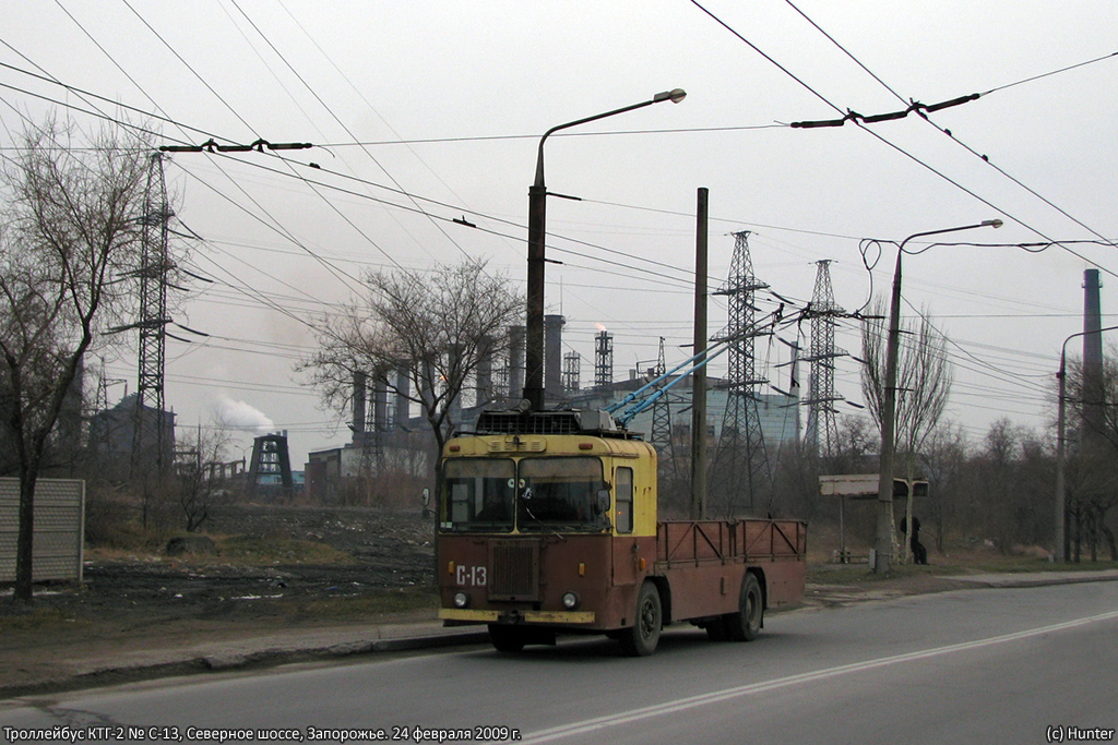 Запорожье, КТГ-2 № С-13; Запорожье — Троллейбусная линия на Павло-Кичкас