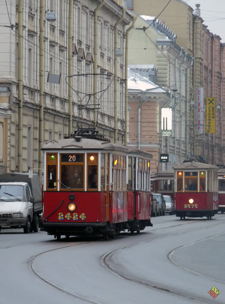 Санкт-Петербург, МС-4 № 2424