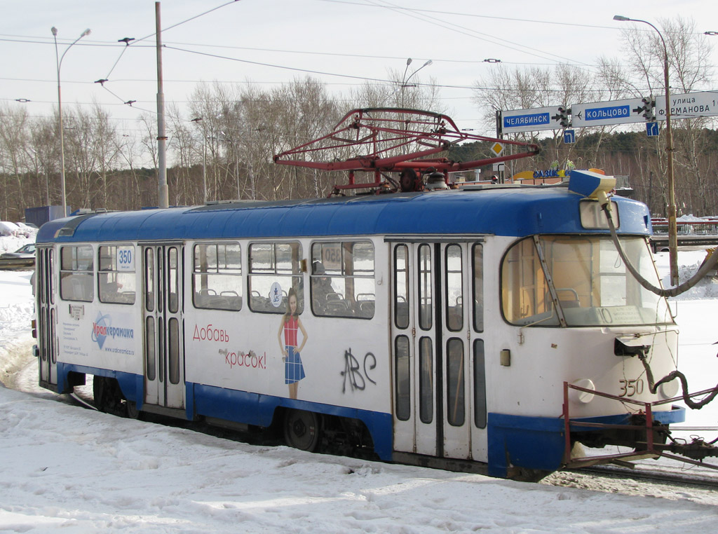 Екатеринбург, Tatra T3SU № 350