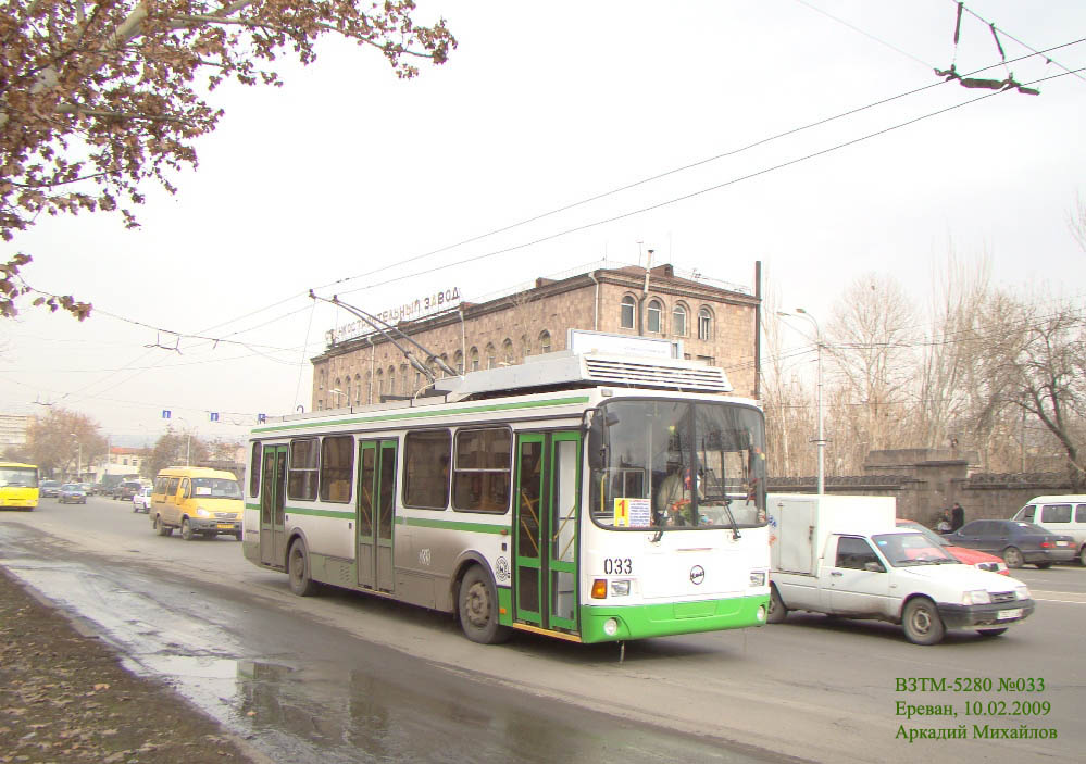 Ереван, ЛиАЗ-5280 (ВЗТМ) № 033