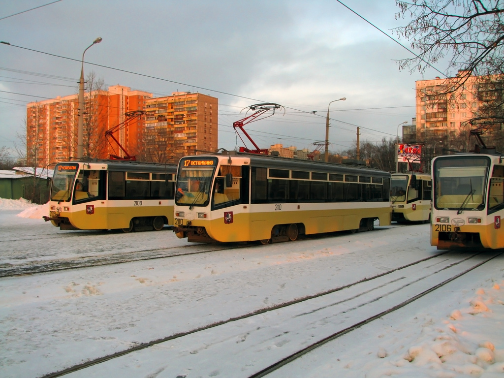 Москва, 71-619КТ № 2110