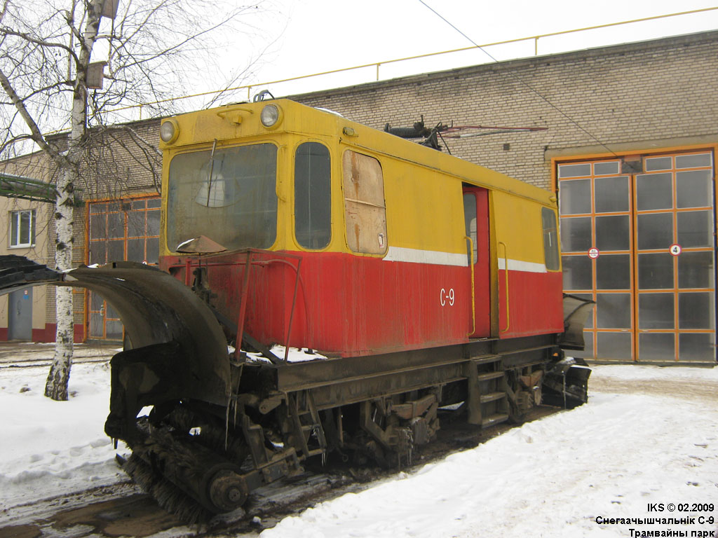 Минск, ГС-4 (КРТТЗ) № С-9