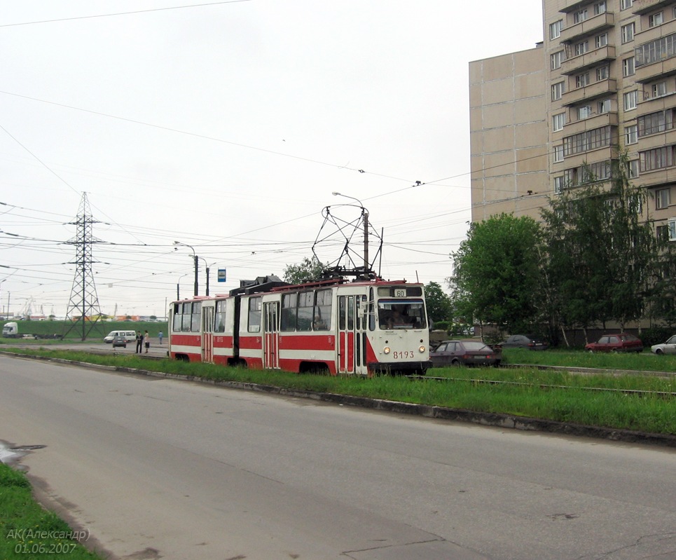 Санкт-Петербург, ЛВС-86К № 8193
