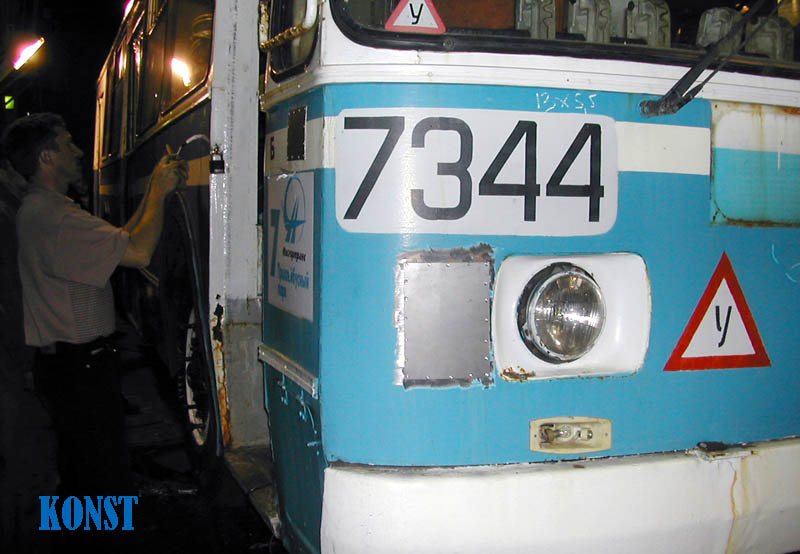 Москва, ЗиУ-682Г [Г00] № 7344