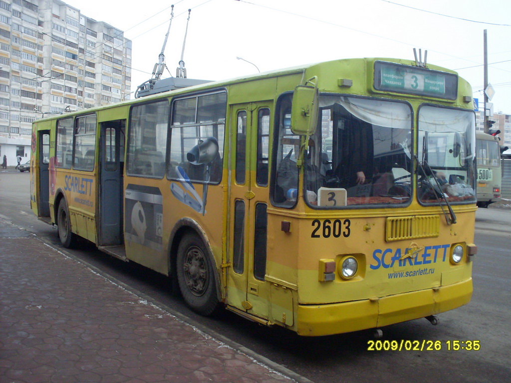 Нижний Новгород, ЗиУ-682Г-014 [Г0Е] № 2603