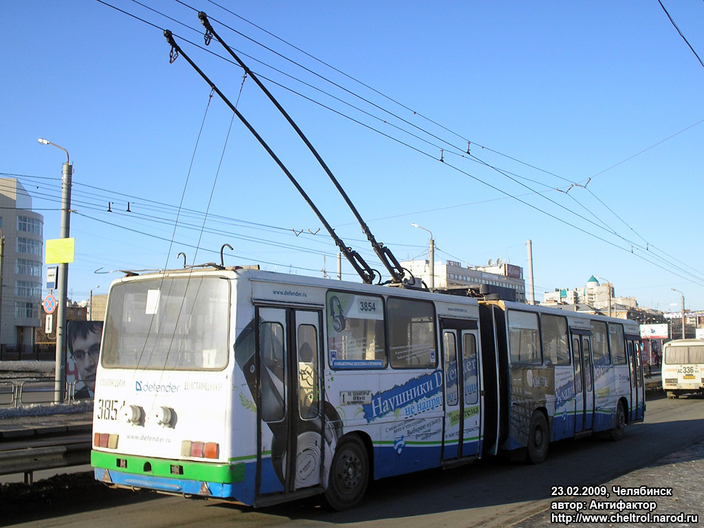 车里亚宾斯克, Ikarus 280.93 # 3854