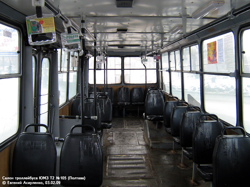Полтава, ЮМЗ Т2 № 105