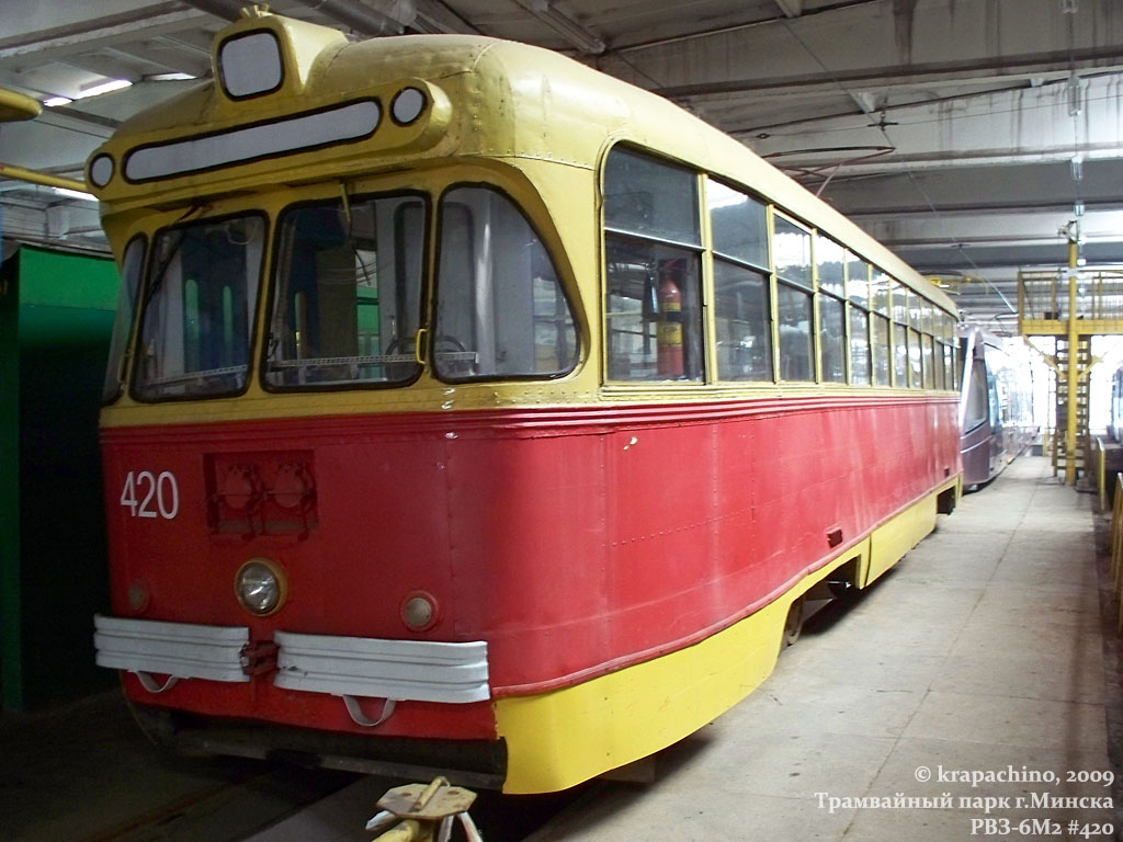 Минск, РВЗ-6М2 № 420