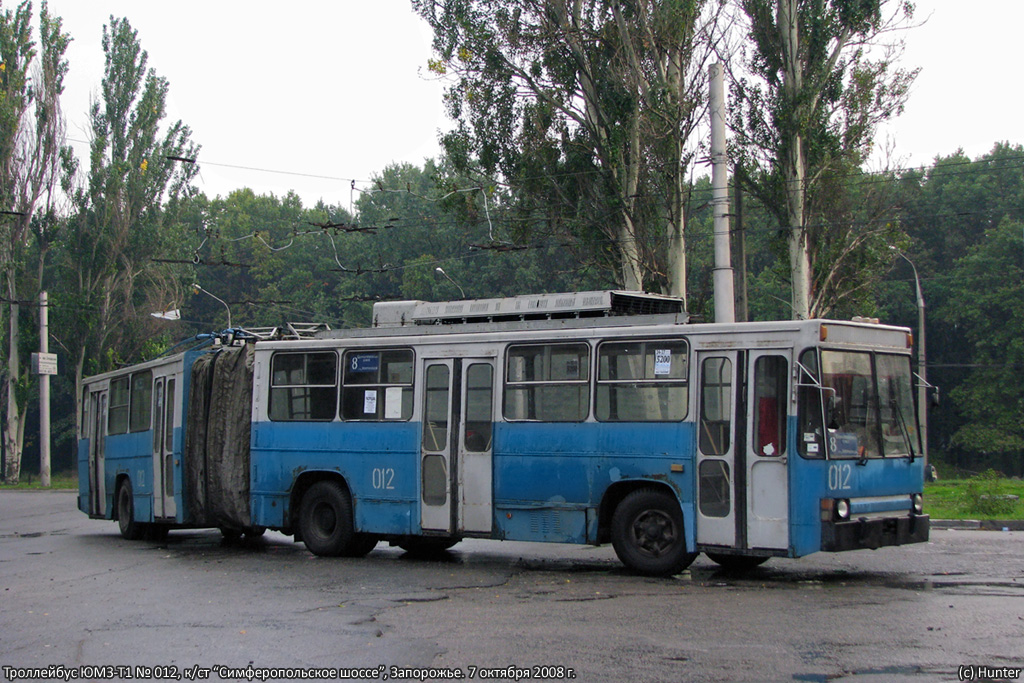 Запорожье, ЮМЗ Т1 № 012