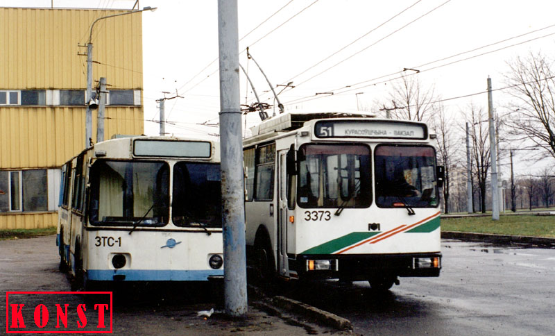Minsk, ZiU-682B Br. 3ТС-1; Minsk, AKSM 101PS Br. 3373