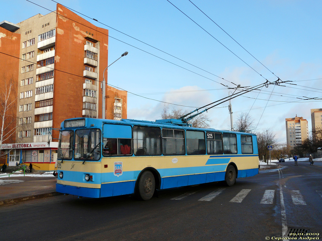 Минск, ЗиУ-682Г [Г00] № 5135