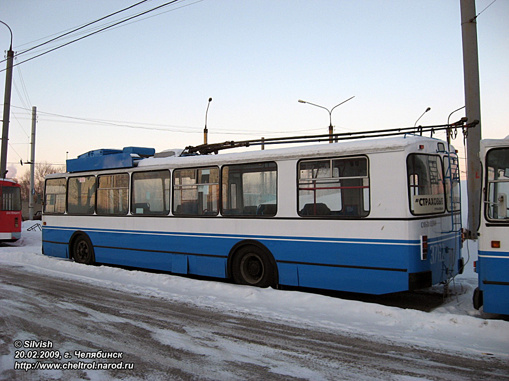 Челябинск, ЗиУ-682Г [Г00] № 3762