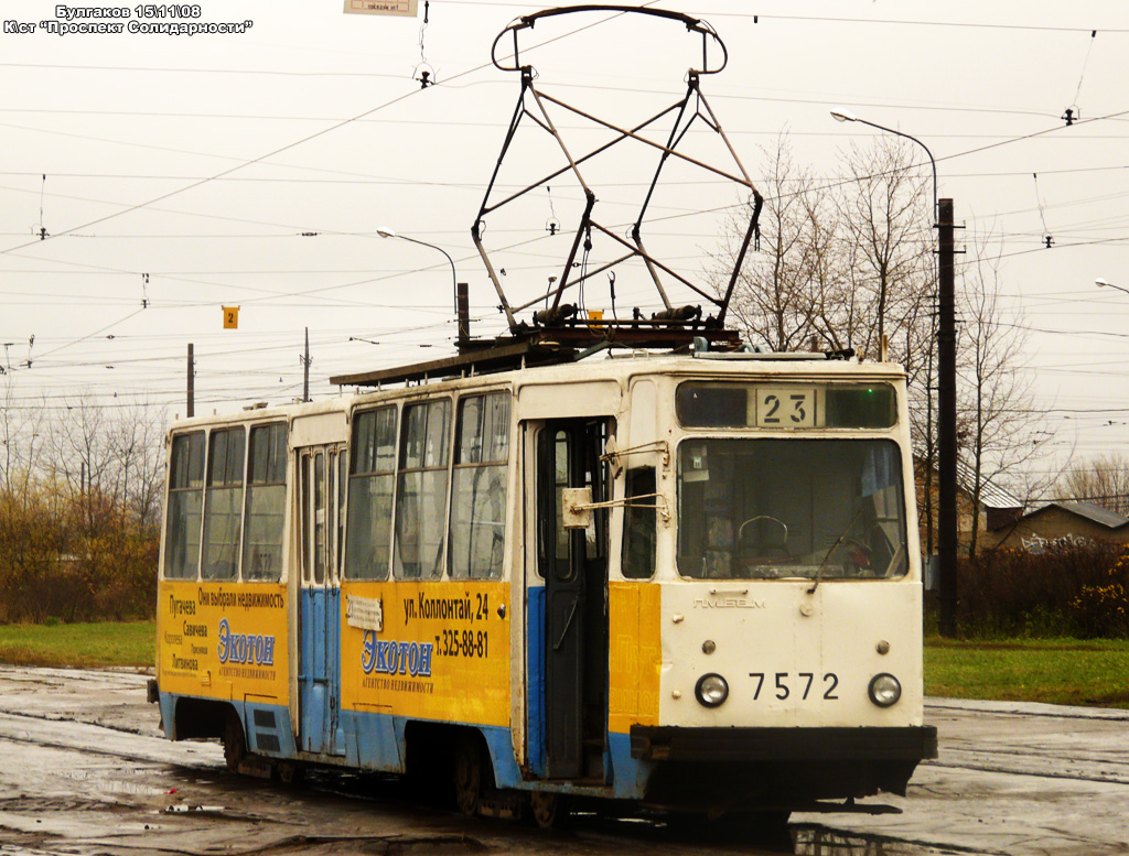 Санкт-Петербург, ЛМ-68М № 7572