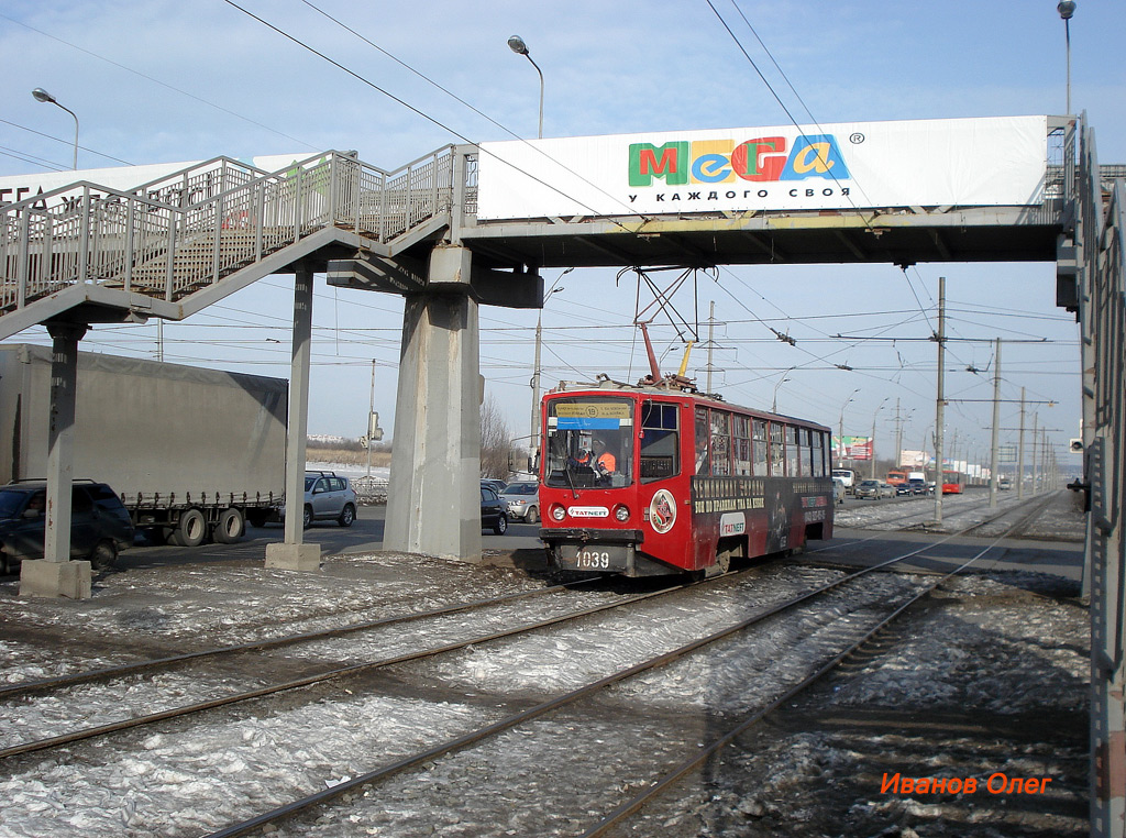 Kazaň, 71-608KM č. 1039