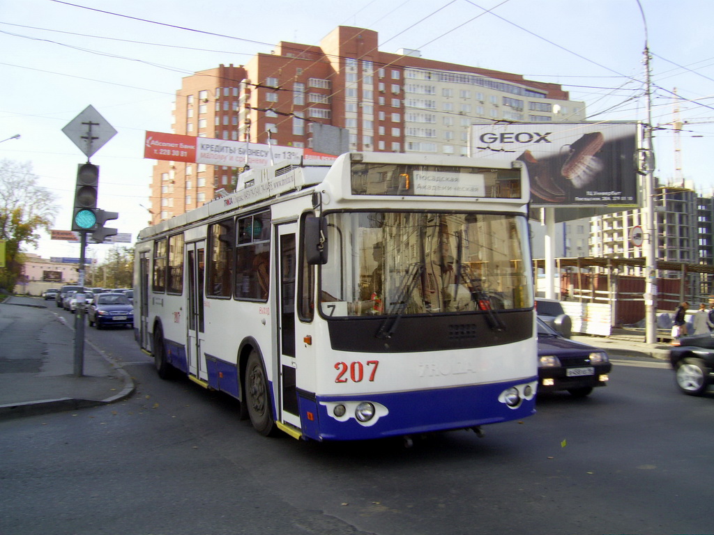 Екатеринбург, ЗиУ-682Г-016.03 № 207