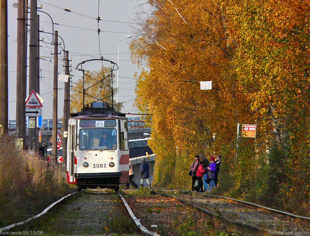 Санкт-Петербург, ЛВС-86К № 3082