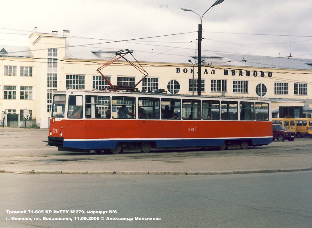 Іванава, 71-605 (КТМ-5М3) № 279