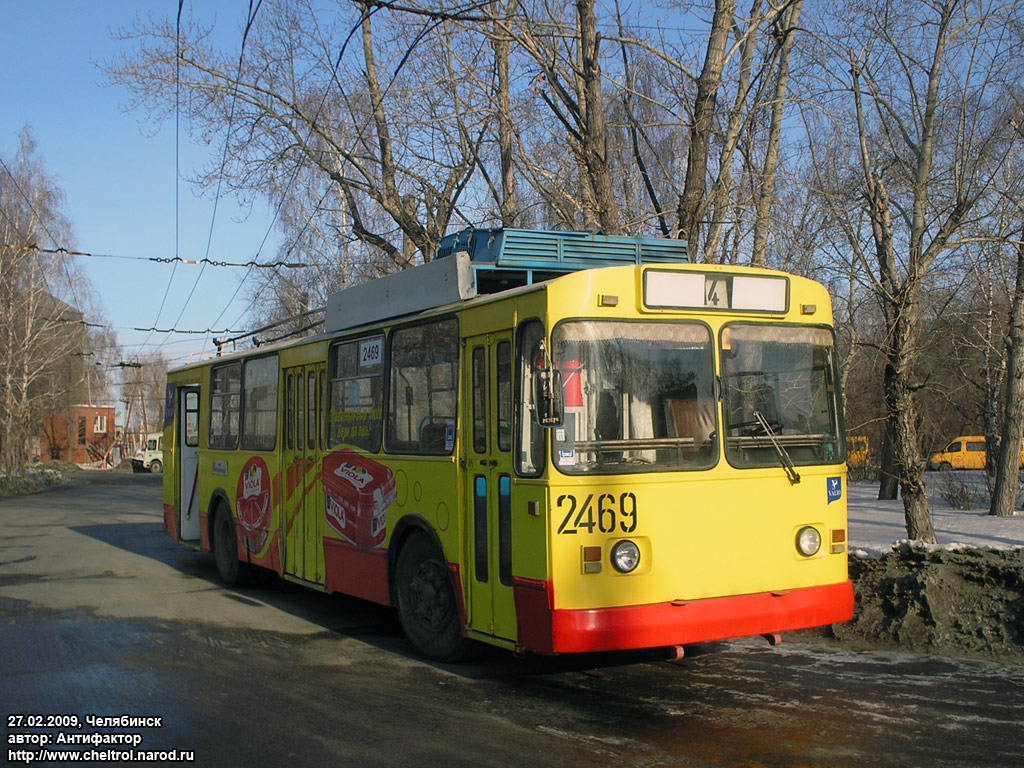 Челябинск, ЗиУ-682Г [Г00] № 2469