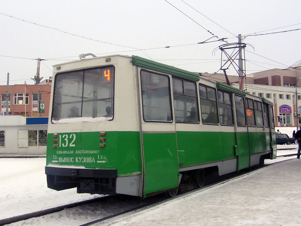 Kolomna, 71-605A № 132