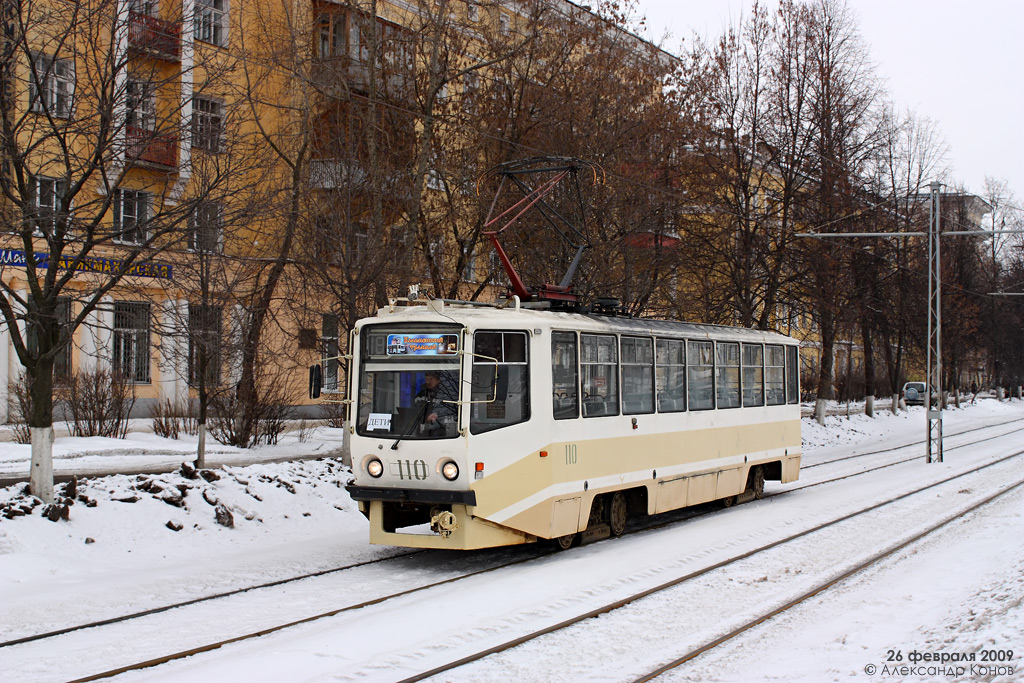 Коломна, 71-608КМ № 110