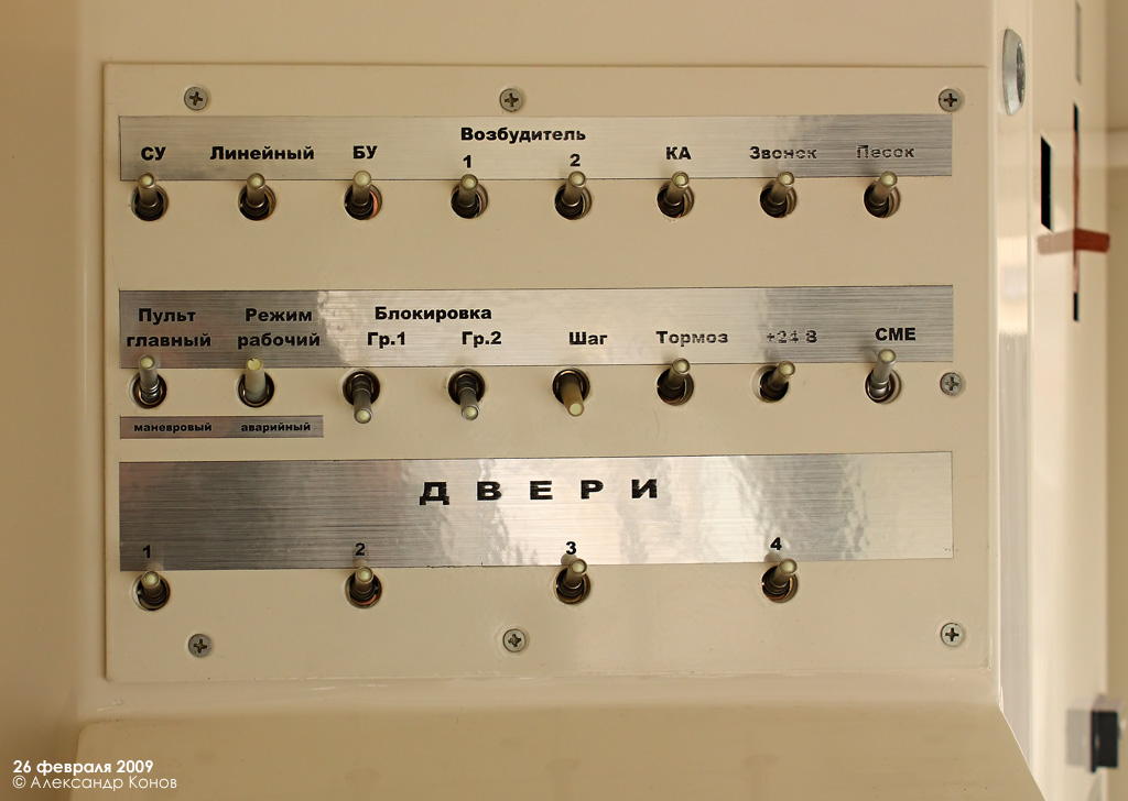 Коломна, 71-619КТ № 153