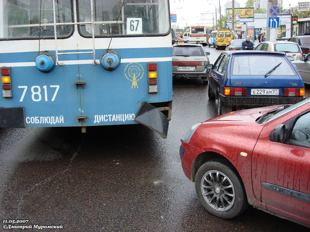 Москва, ЗиУ-682ГМ1 (с широкой передней дверью) № 7817; Москва — Происшествия Москва, ЗиУ-682ГМ1 (с широкой передней дверью) № 7817; Москва — Происшествия
