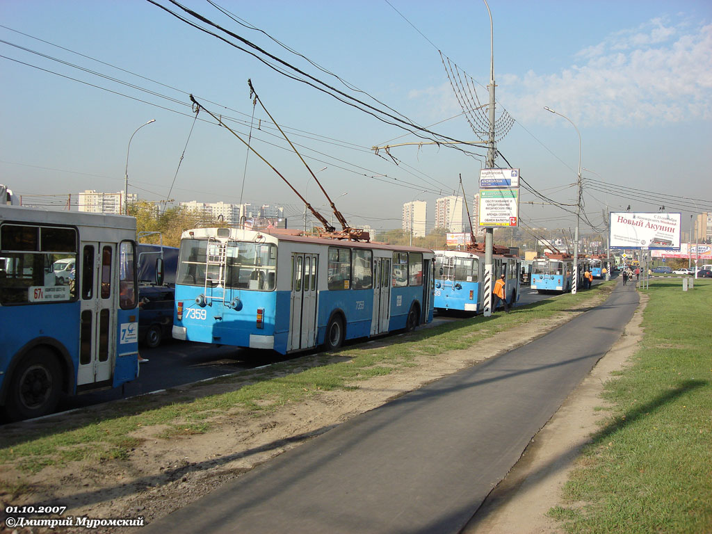 Москва, ЗиУ-682Г [Г00] № 7359; Москва — Происшествия