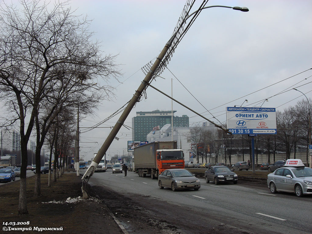 Москва — Происшествия