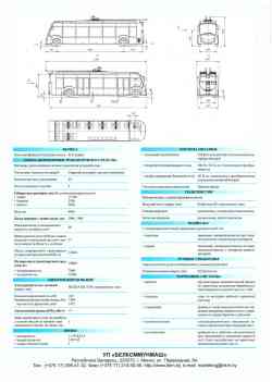 272 КБ