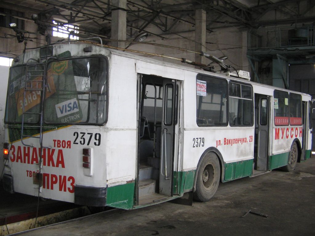 Севастополь, ЗиУ-682Г [Г00] № 2379