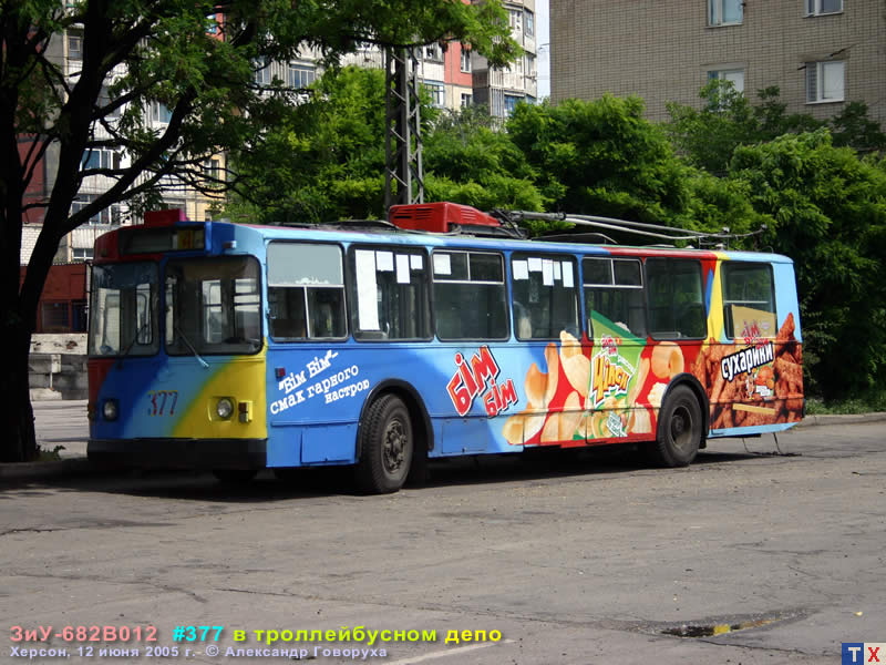 Херсон, ЗиУ-682В-012 [В0А] № 377