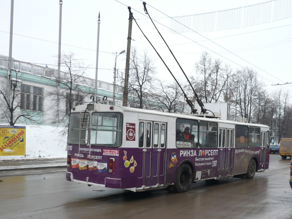 Самара, ЗиУ-682Г [Г00] № 3187