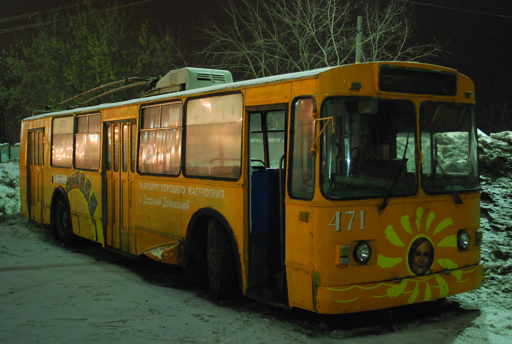 Yekaterinburg, ZiU-682V [V00] Nr. 471
