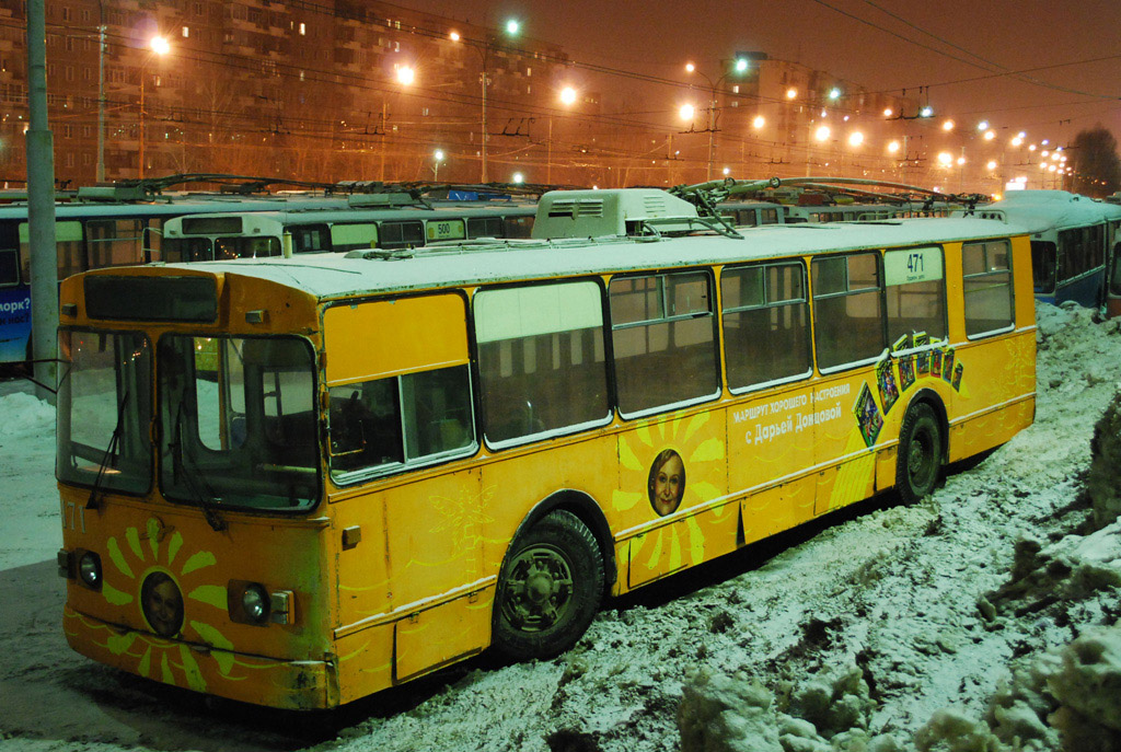 Jekaterynburg, ZiU-682V [V00] Nr 471