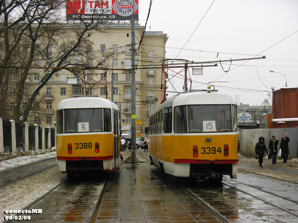 Москва, МТТЧ № 3388; Москва, МТТЧ № 3394