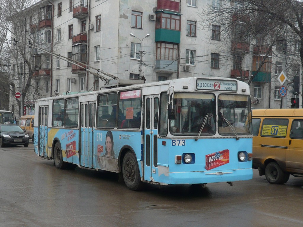 Самара, ЗиУ-682Г [Г00] № 873