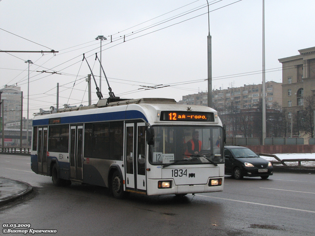 Москва, БКМ 321 № 1834