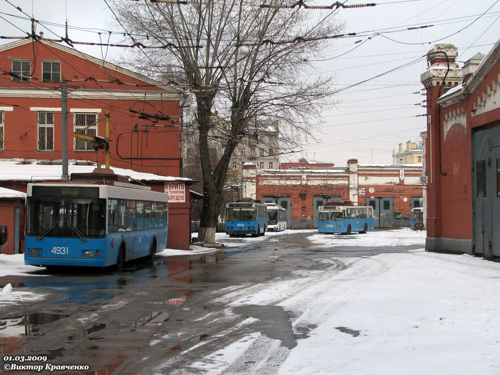 Москва, ВМЗ-5298.01 (ВМЗ-475, РКСУ) № 4931