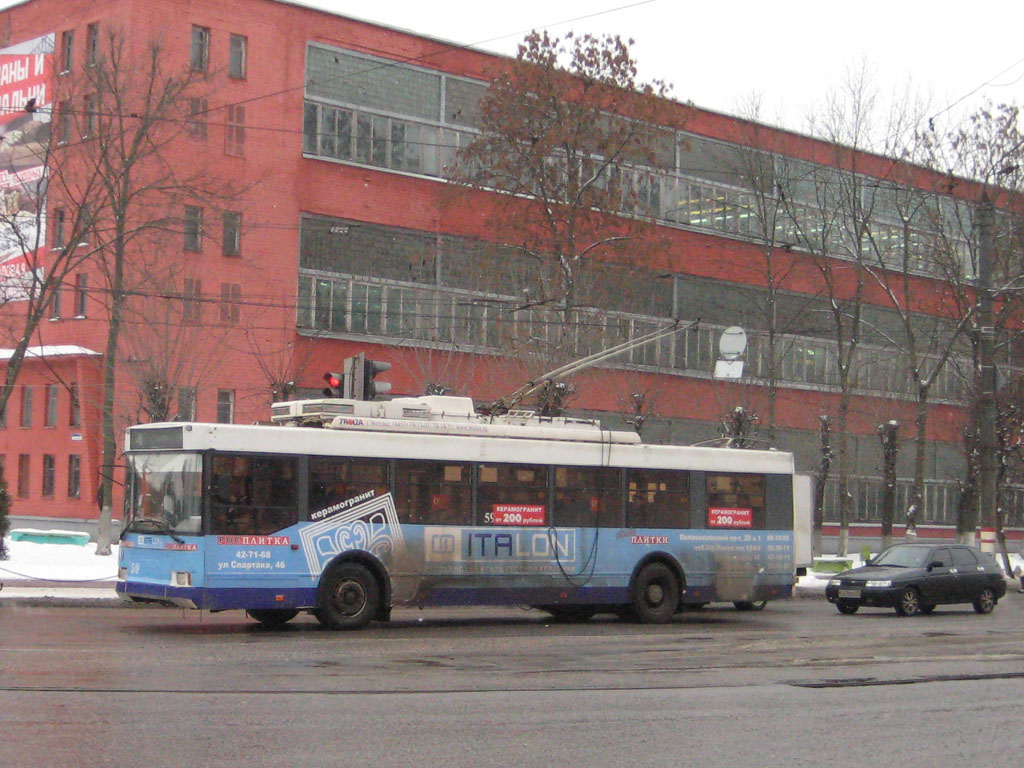 特维尔, Trolza-5275.05 “Optima” # 59