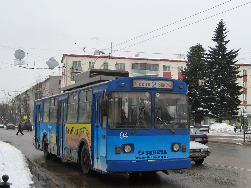 Twer, VMZ-170 Nr. 94