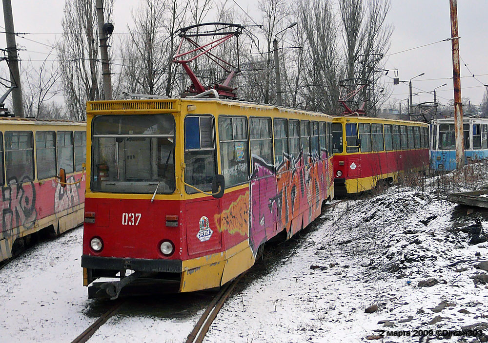 Rostov Doni ääres, 71-605U № 037 Rostov Doni ääres, 71-605U № 037