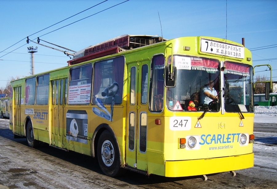 Омск, АКСМ 101А № 247