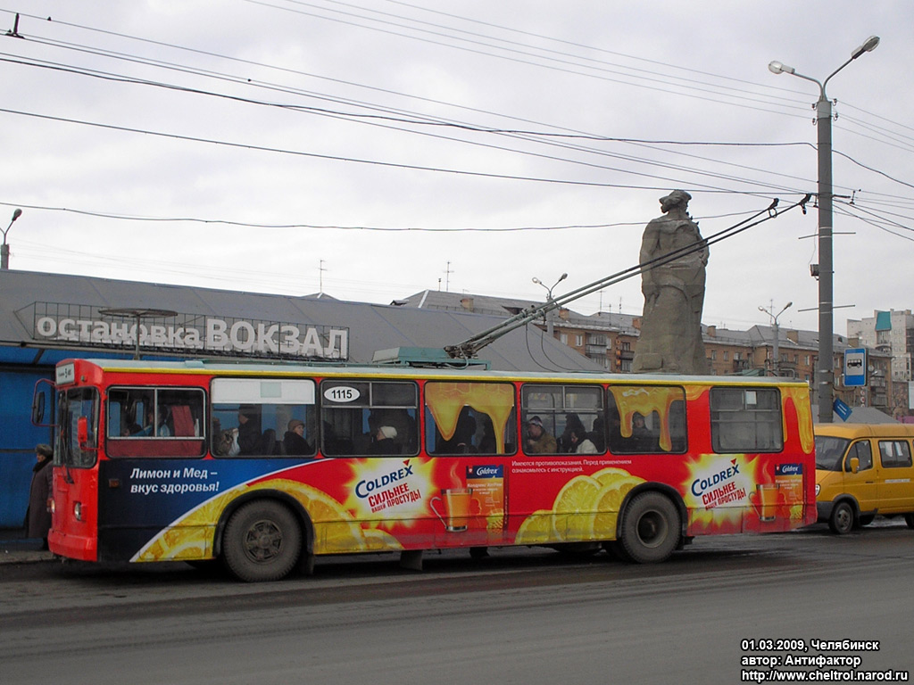 Челябинск, ЗиУ-682Г-012 [Г0А] № 1115