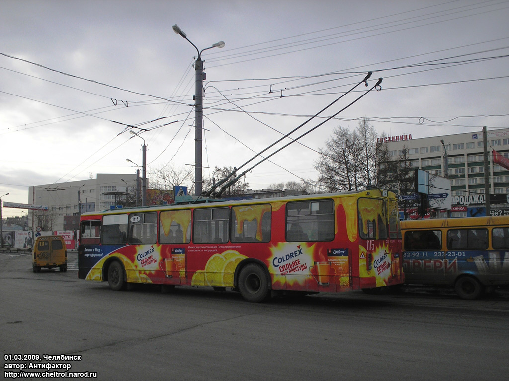 Челябинск, ЗиУ-682Г-012 [Г0А] № 1115