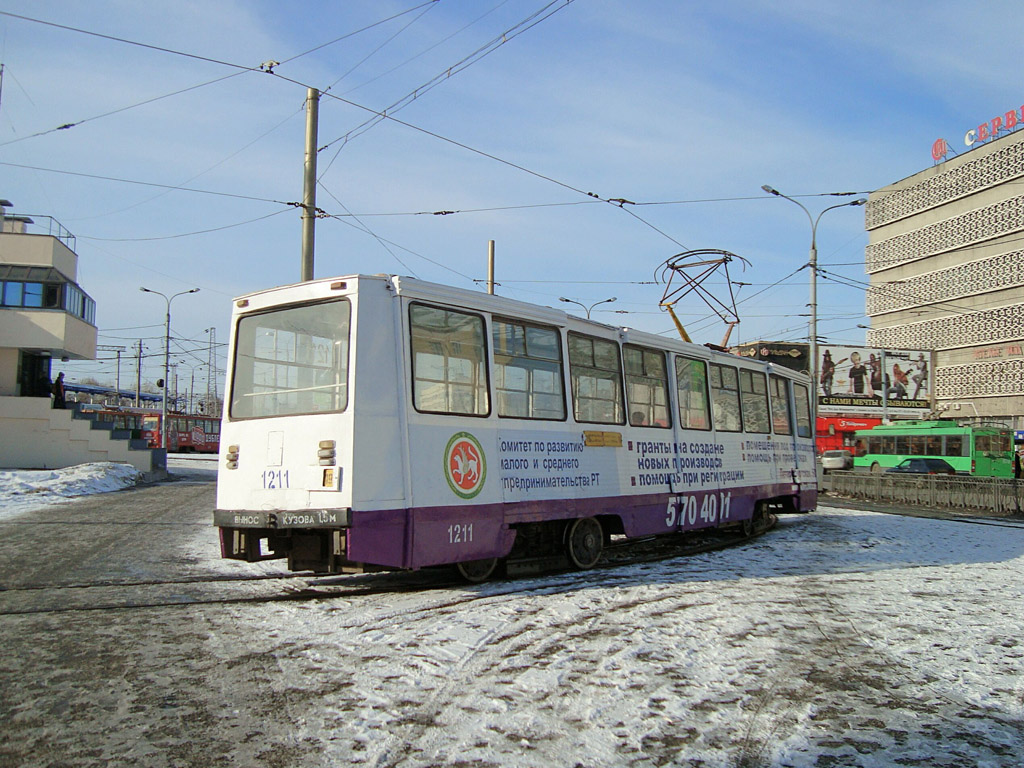 Казань, 71-605А № 1211