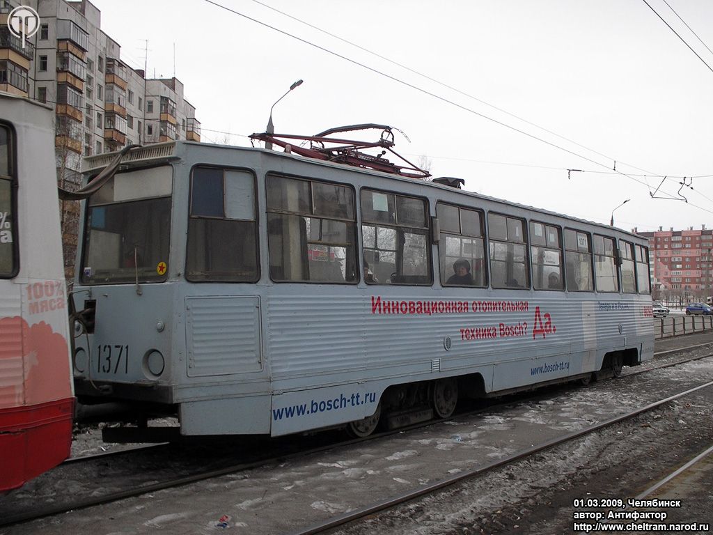 Челябинск, 71-605 (КТМ-5М3) № 1371