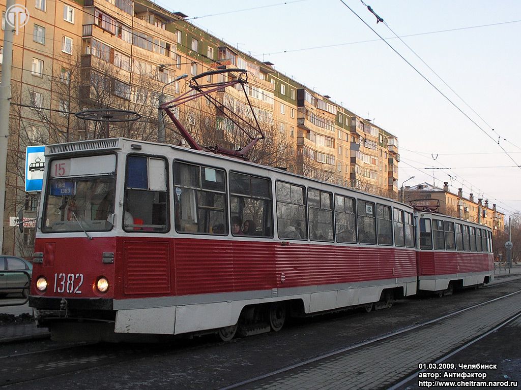 Челябинск, 71-605А № 1382